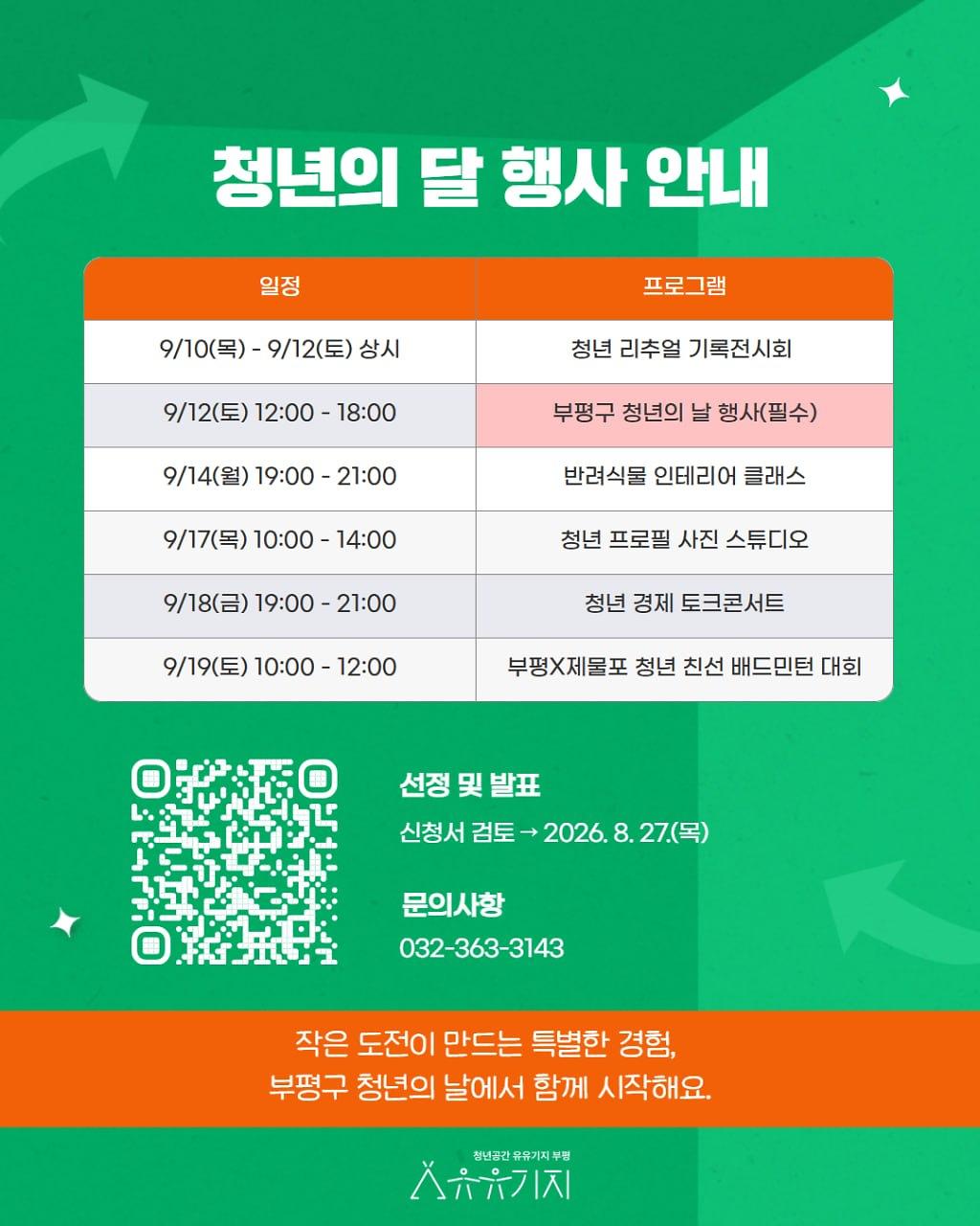 photo_4_2026-08-13_12-33-18.jpg 이미지