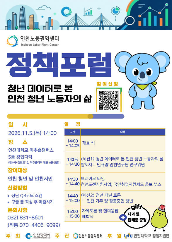 스크린샷_2026-10-06_121610.png 이미지
