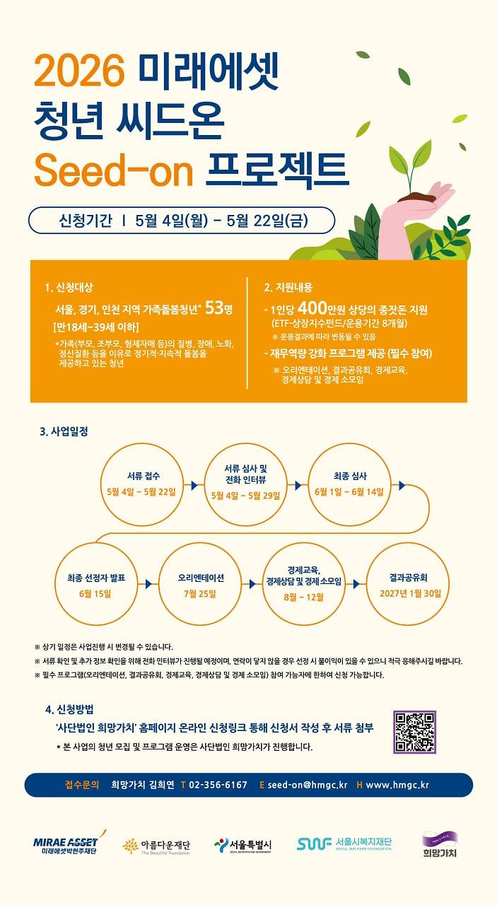 씨드온.jpg 이미지