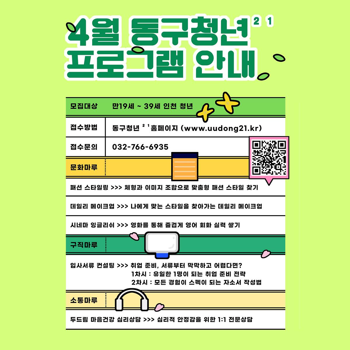 제목을-입력해주세요_-001 2.jpg 이미지