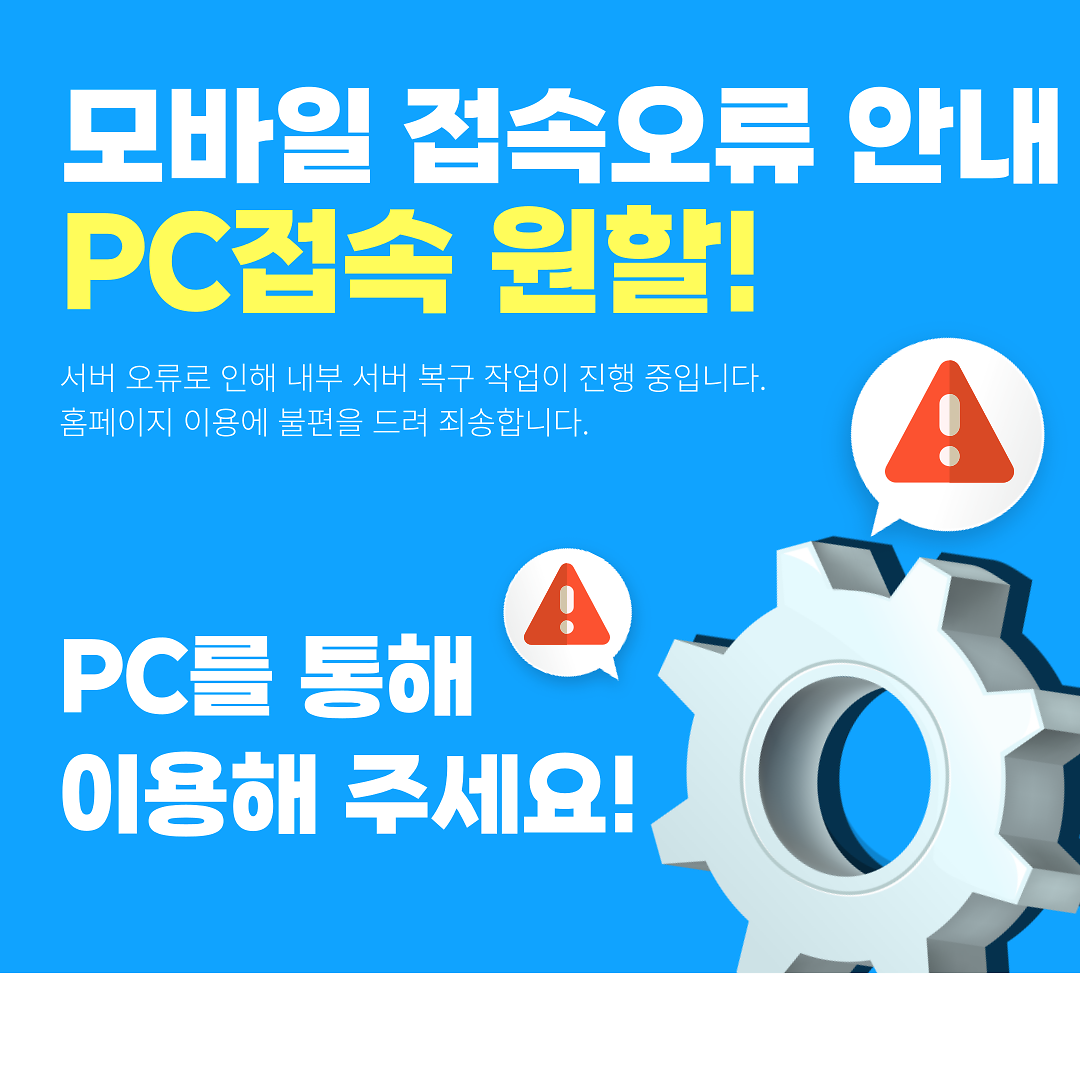 제목을-입력해주세요_-001_(6).png 이미지