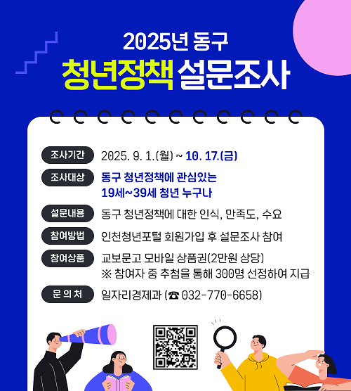 포스터(수정).png 이미지