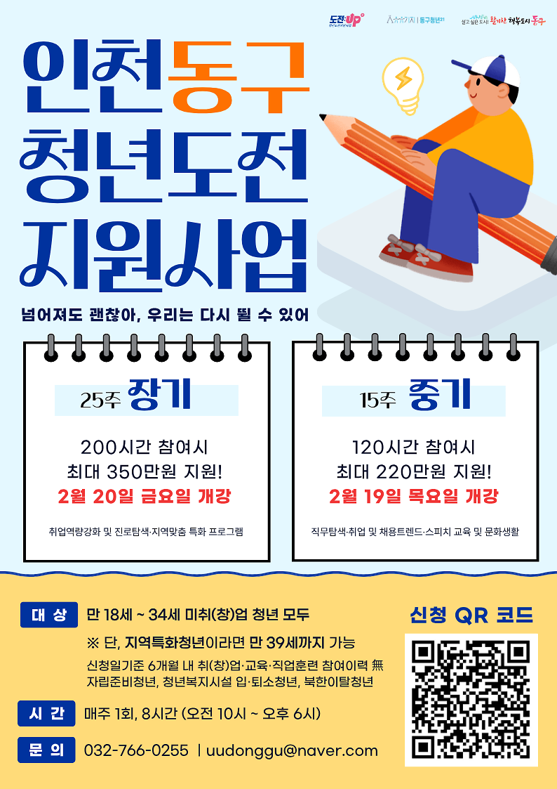 2026년_포스터.png 이미지