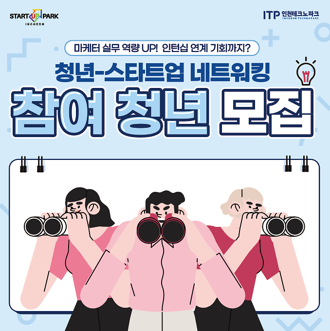 홈피썸넬사이즈.PNG 이미지