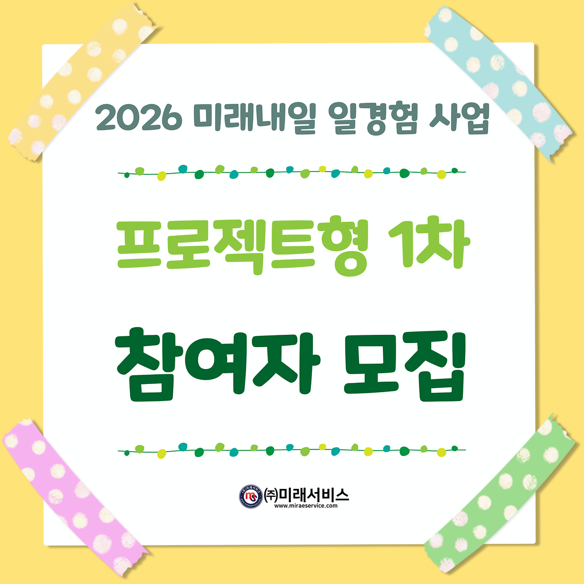 가._썸네일_사진.png 이미지
