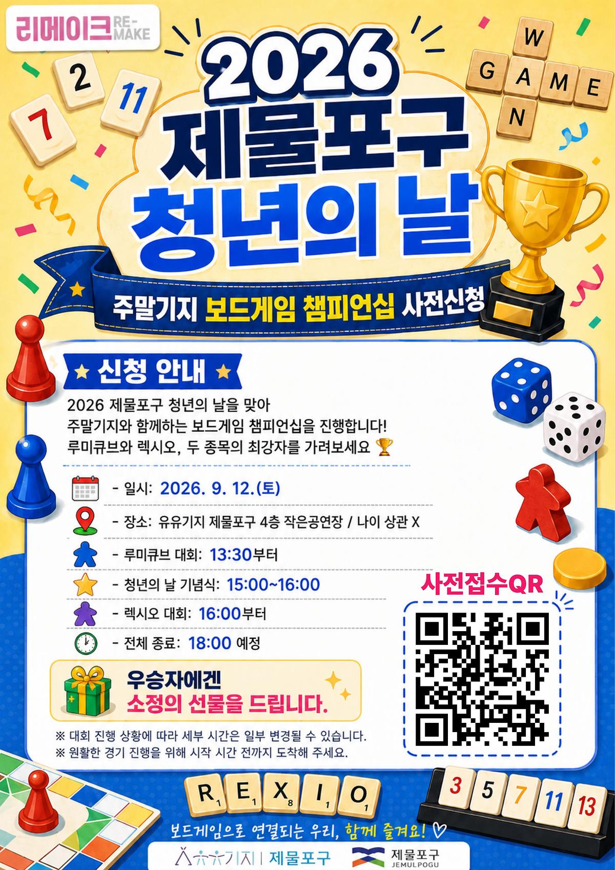 제목을_입력해주세요._(18).jpg 이미지