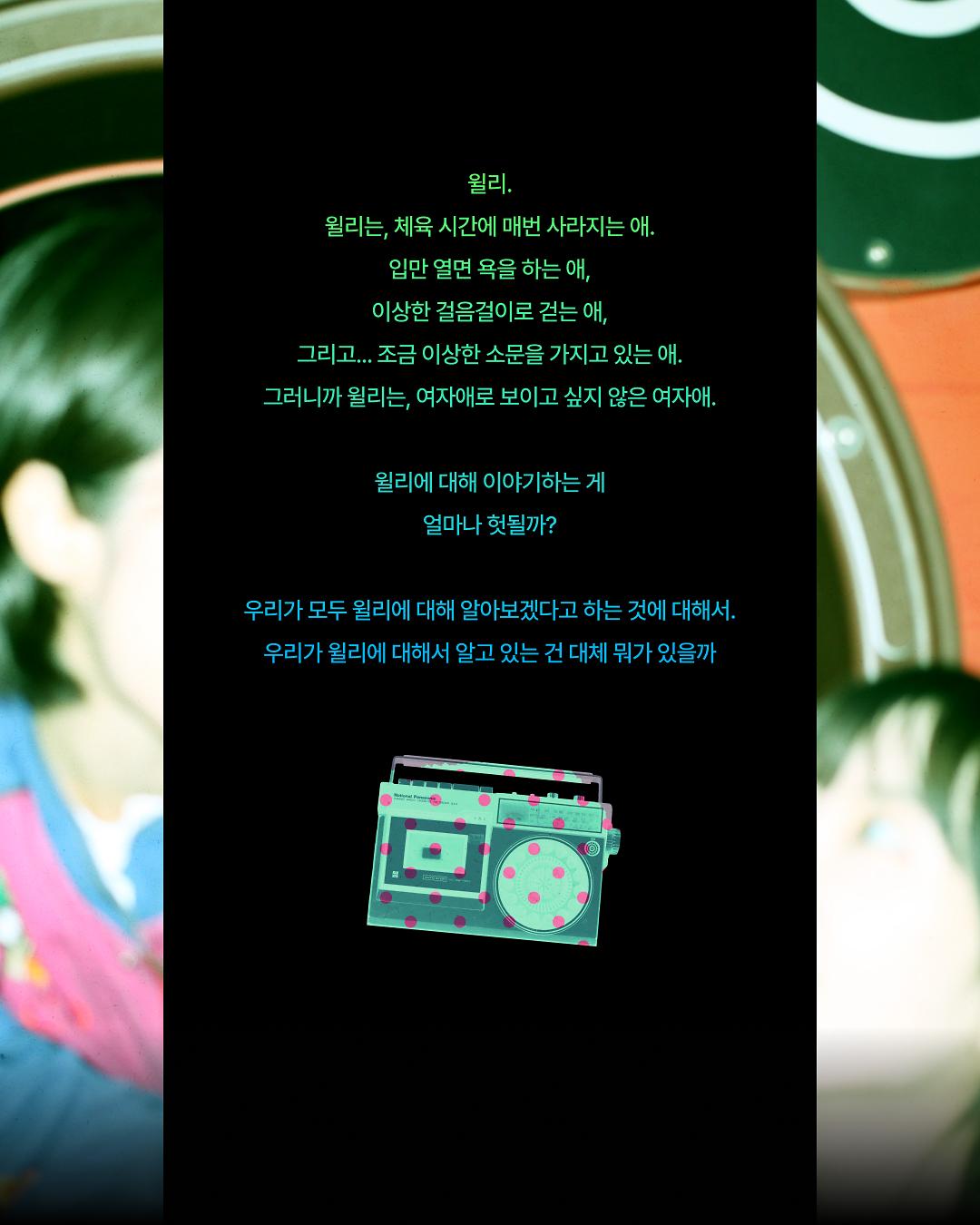 KakaoTalk_20260720_192826570.jpg 이미지