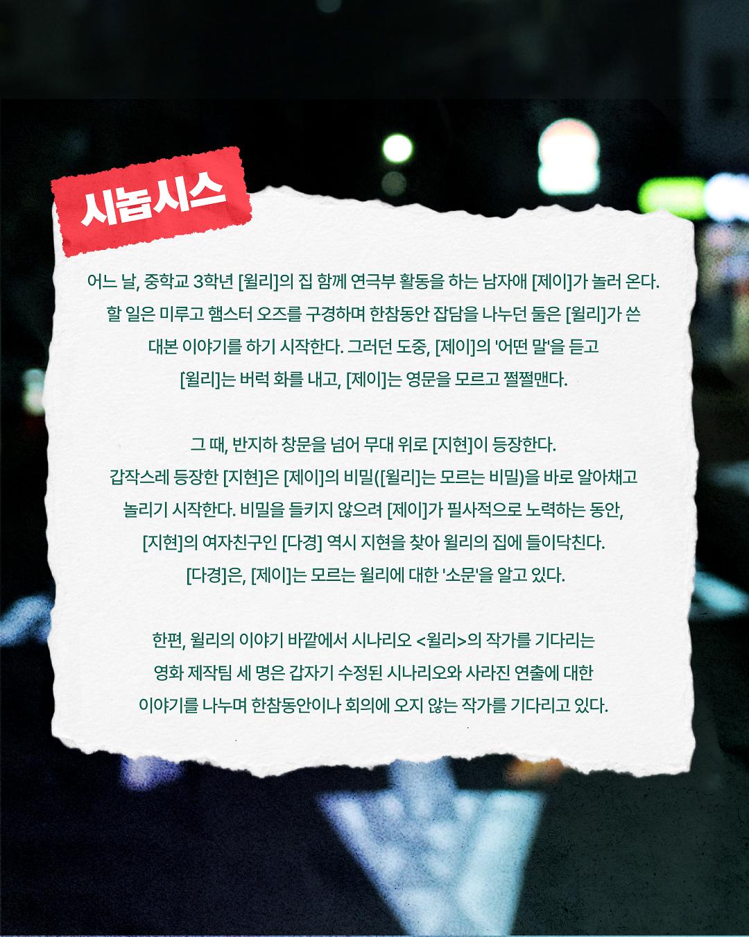 KakaoTalk_20260720_192826570_02.jpg 이미지