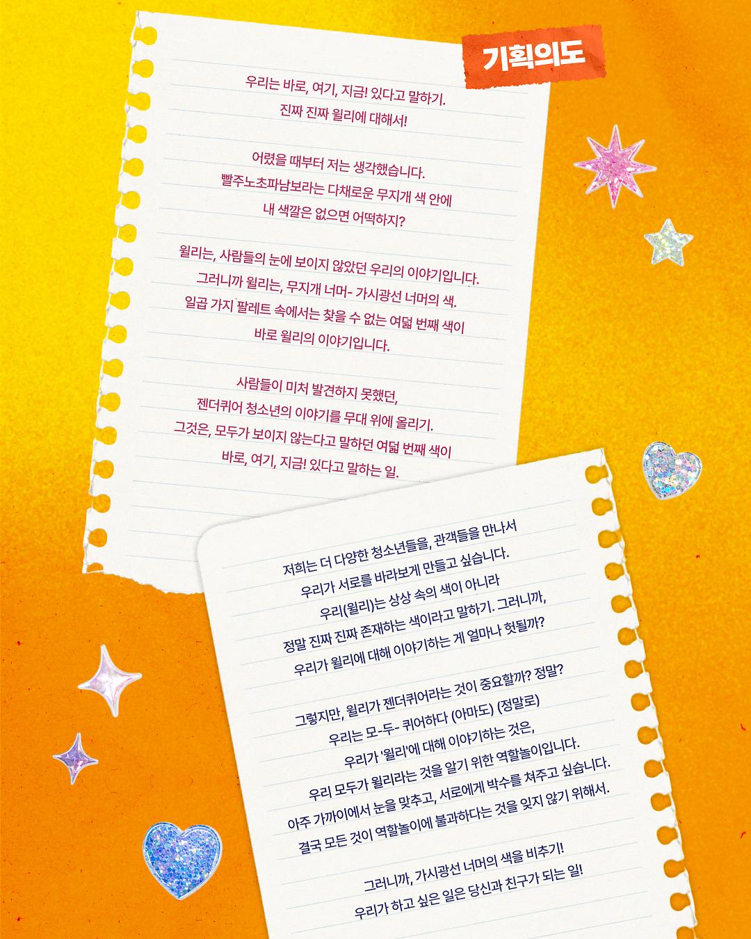 KakaoTalk_20260720_192826570_19.jpg 이미지