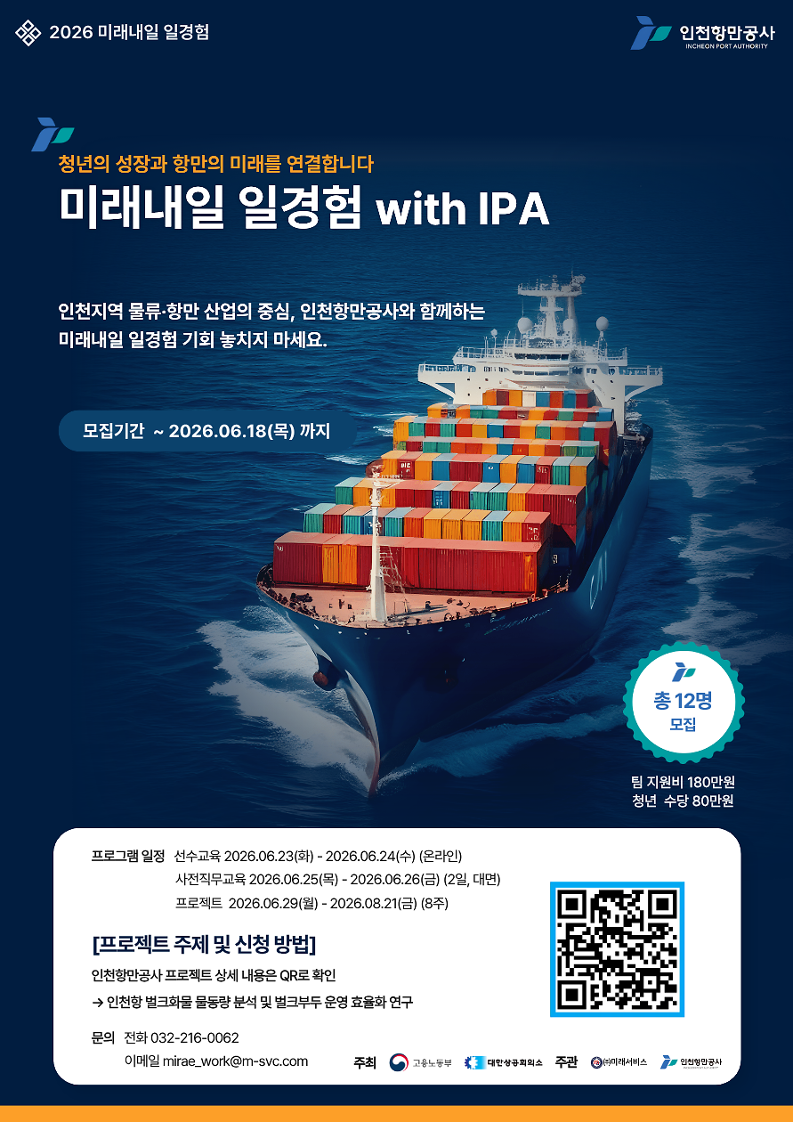 나._포스터_1번.png 이미지