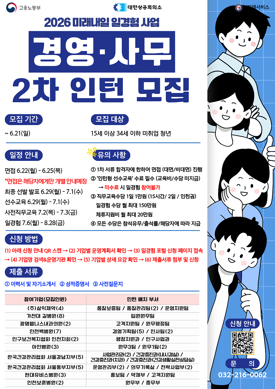 나._포스터_2.png 이미지