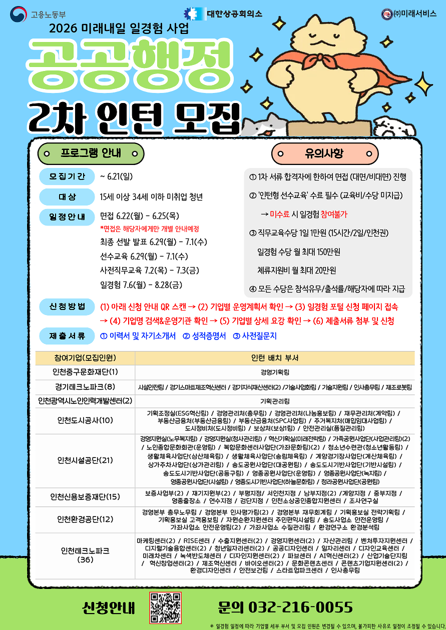 나._포스터_3.png 이미지