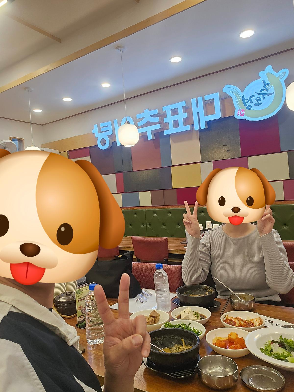 10월_15일_식사.jpg 이미지