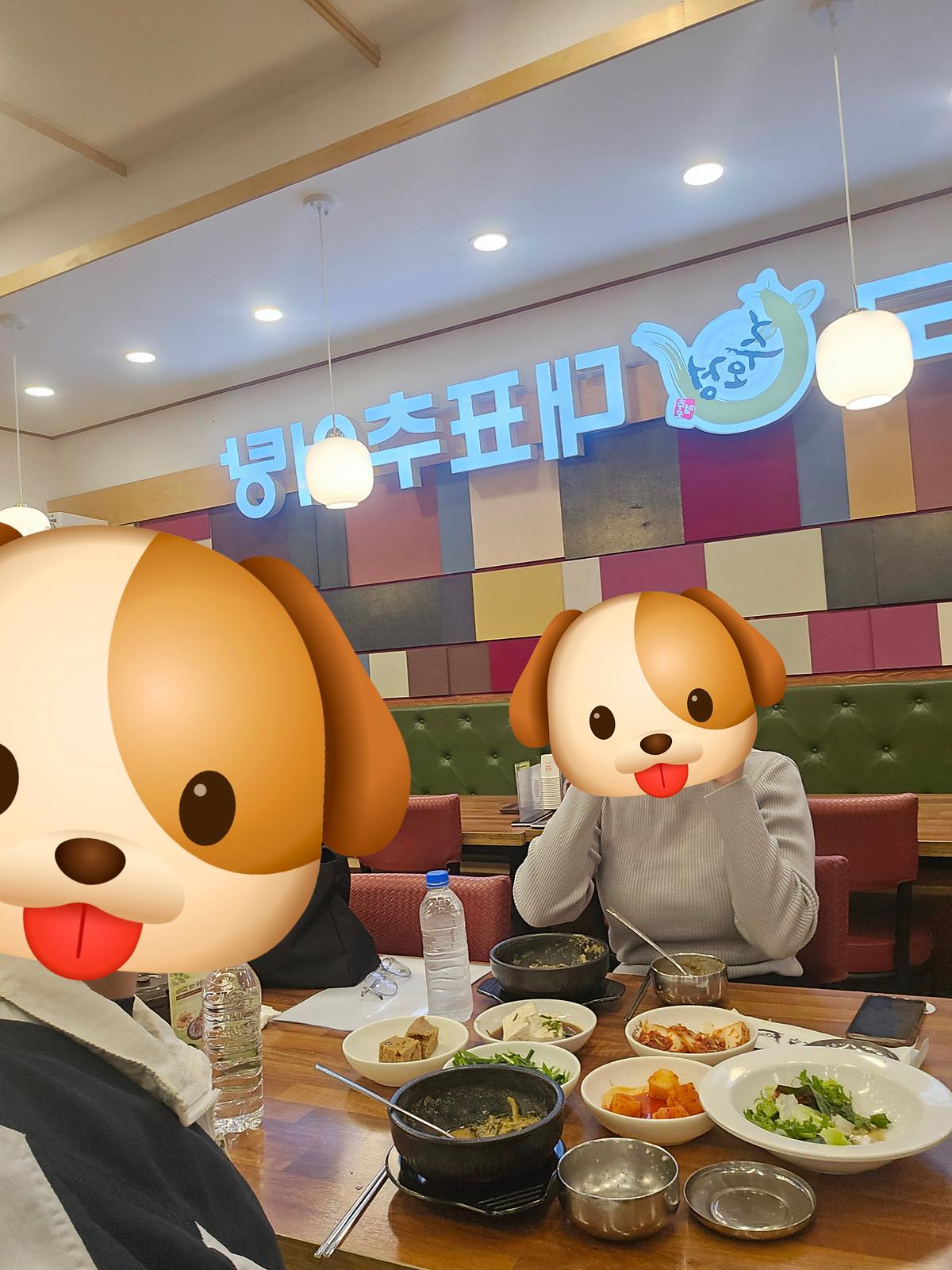 10월_15일_식사_1.jpg 이미지