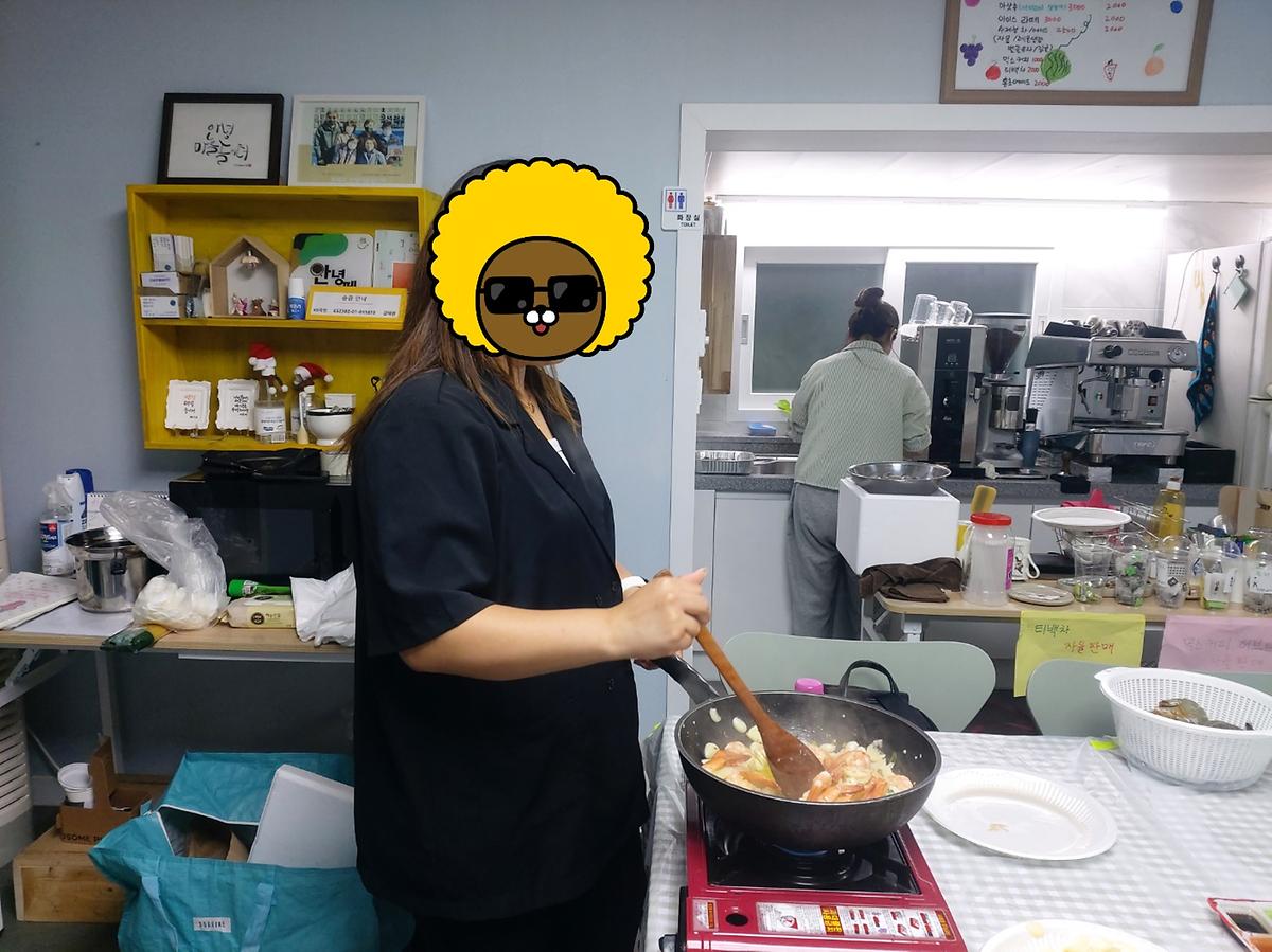 5회차_(1).jpg 이미지