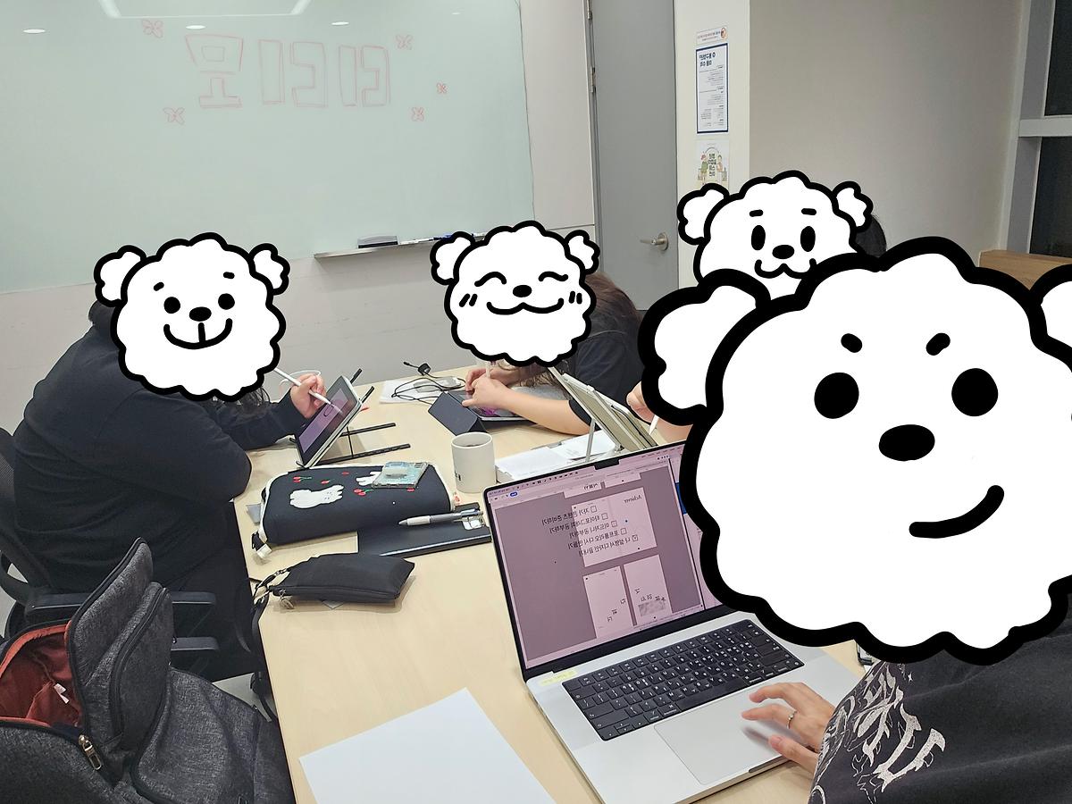 디디모_5회차_(2).jpg 이미지