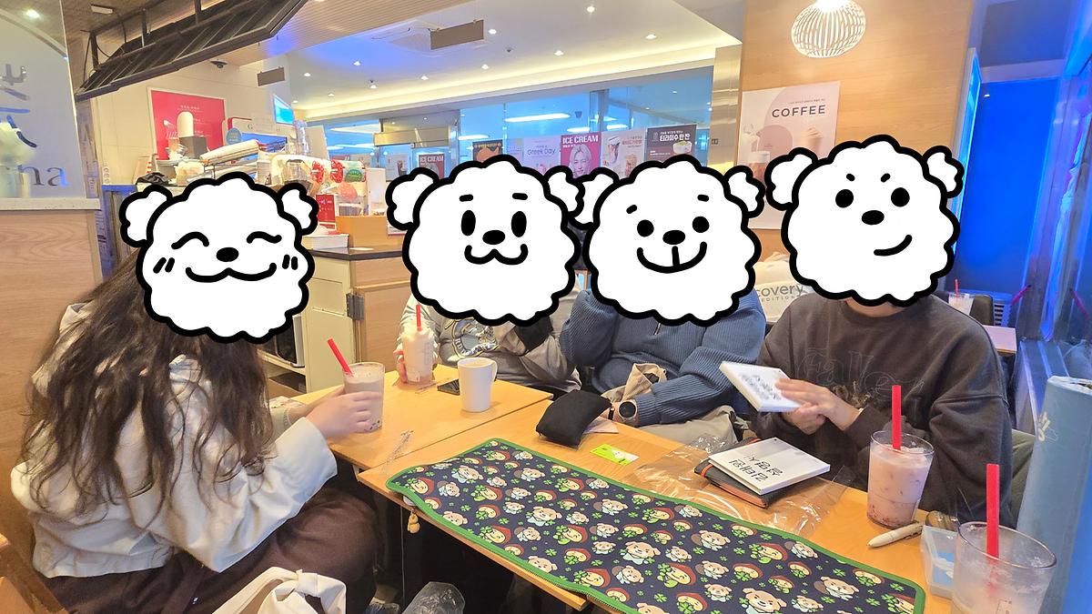 디디모_6회차_(2).jpg 이미지