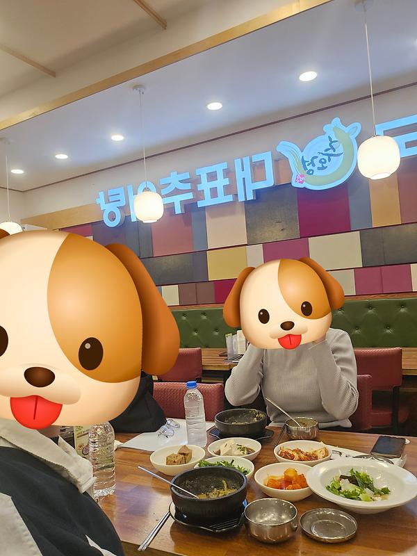 청년모임지원사업(국창모) 8회차 사진