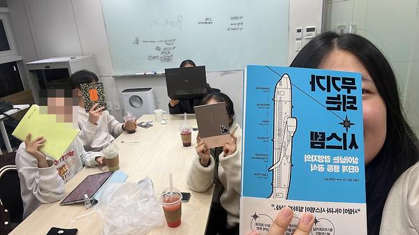 청년모임지원사업 (book_in) 5회차 모임 사진