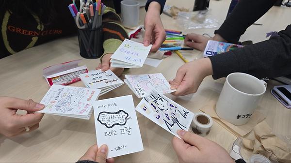 청년모임지원사업(월간회고진) 2차 모임 사진