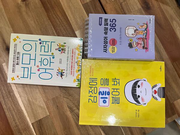 청년모임지원사업 (맘편한모임) 8차 사진