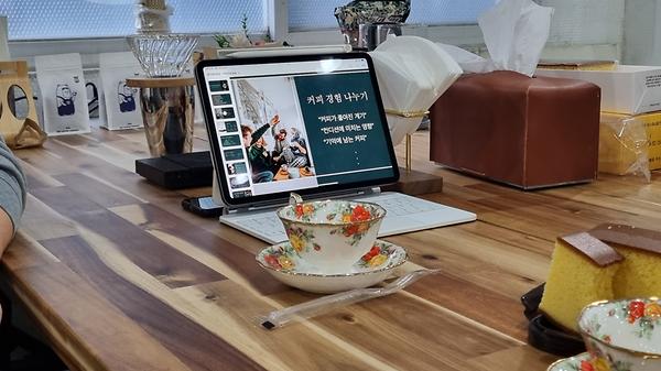 청년모임지원사업 (커피 어디까지 마셔봤니?) 1차모임 사진