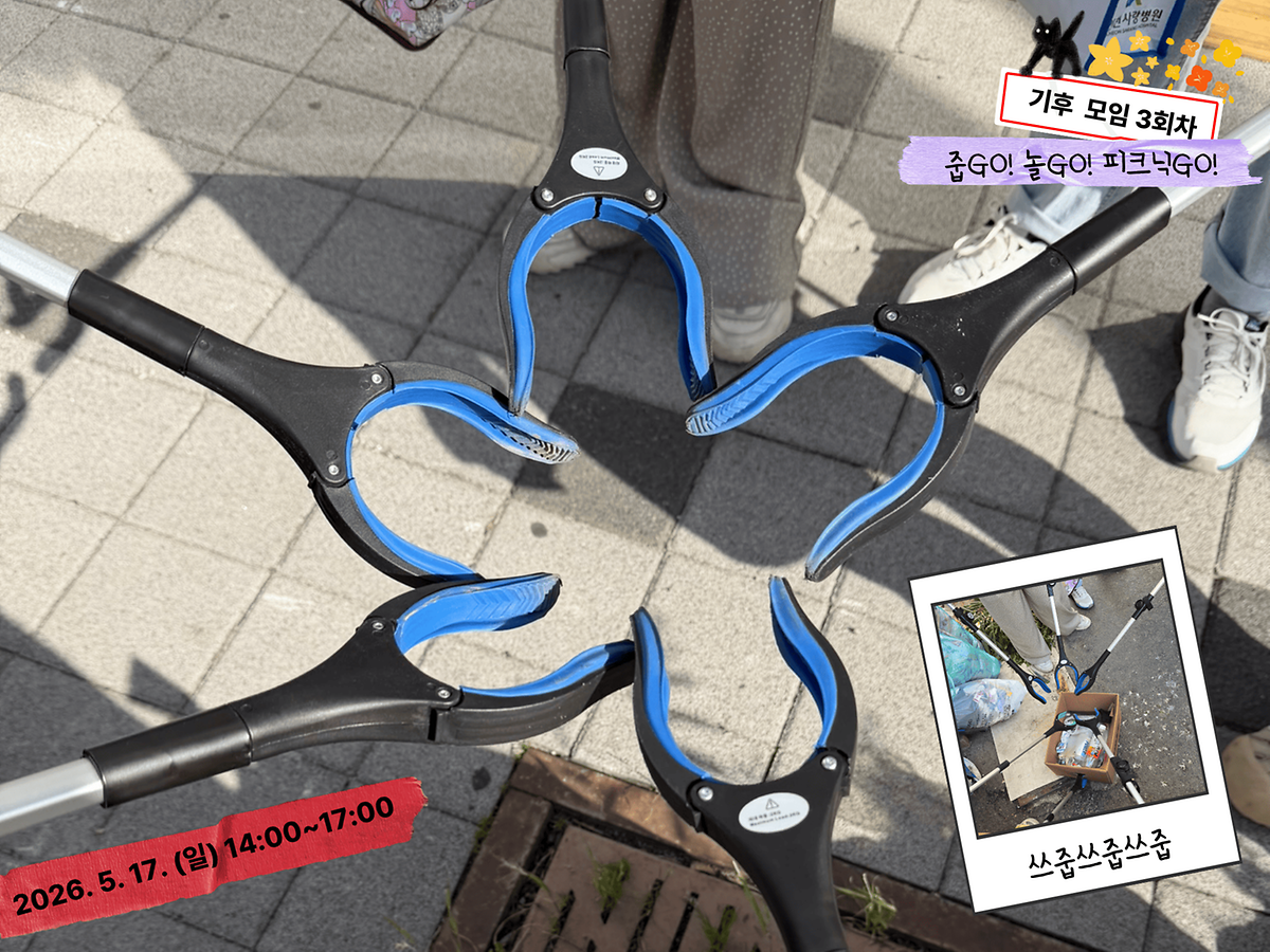 20260517_3회기_3.png 이미지