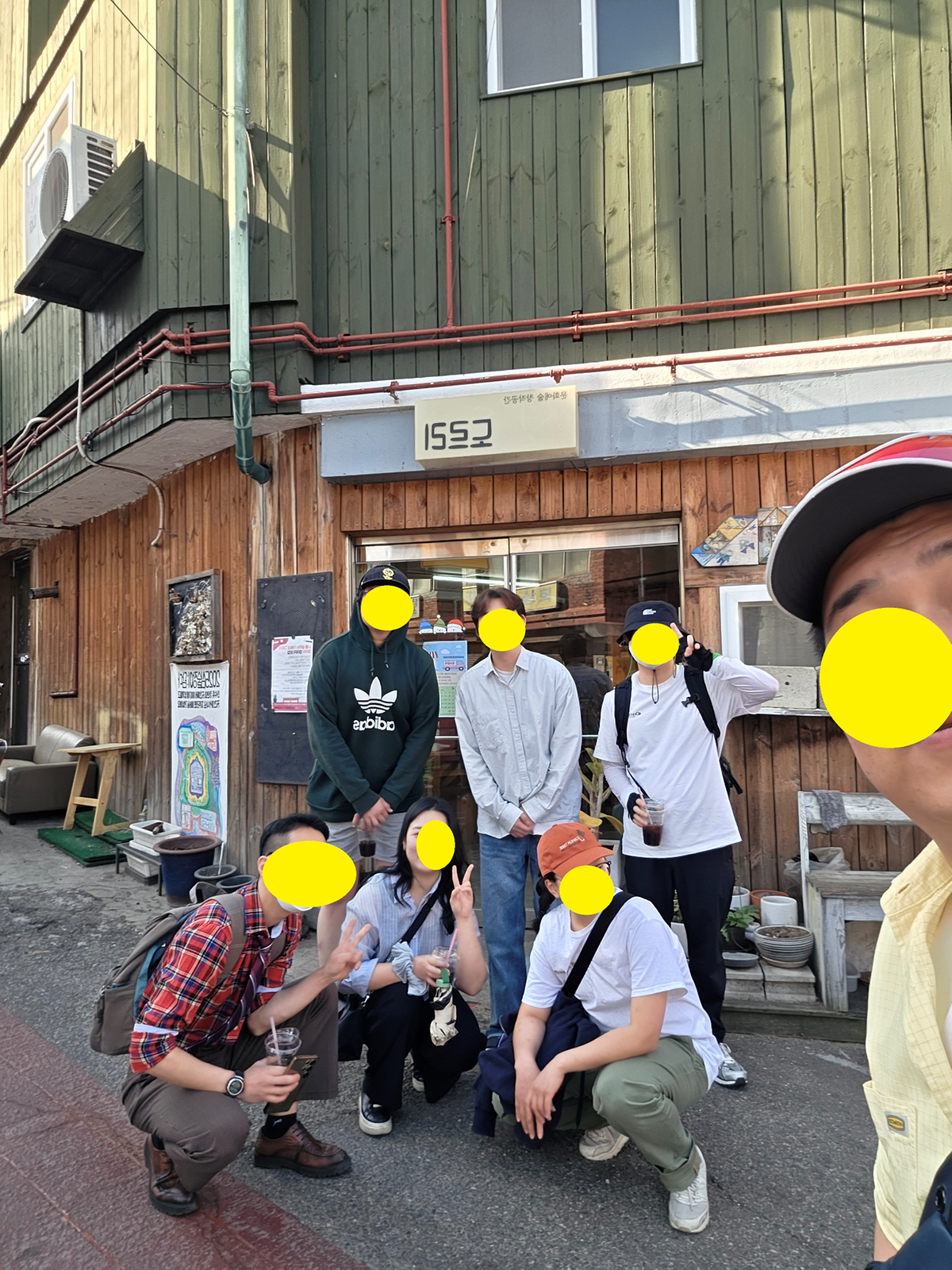 도르리공방.png 이미지