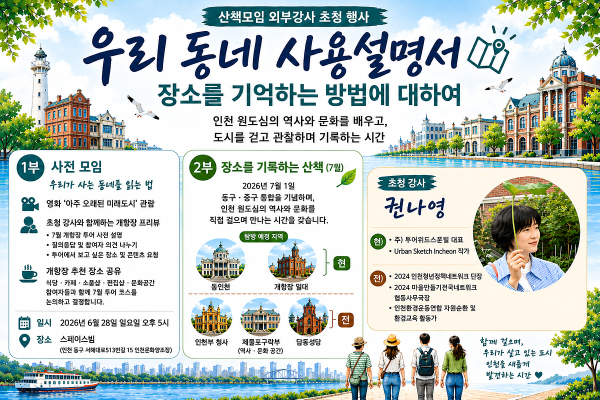KakaoTalk_20260625_103520305.png 이미지
