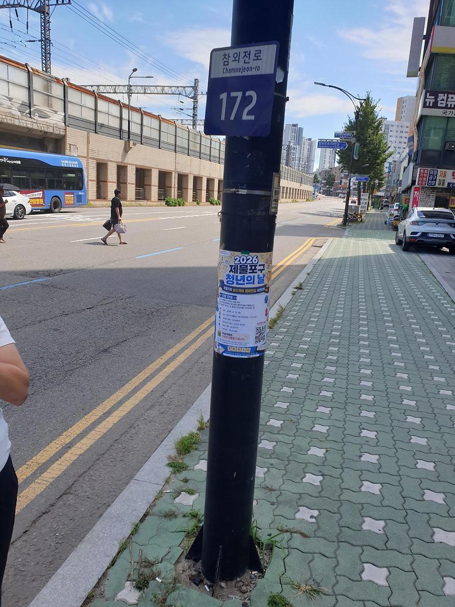 KakaoTalk_20260929_163339066.jpg 이미지