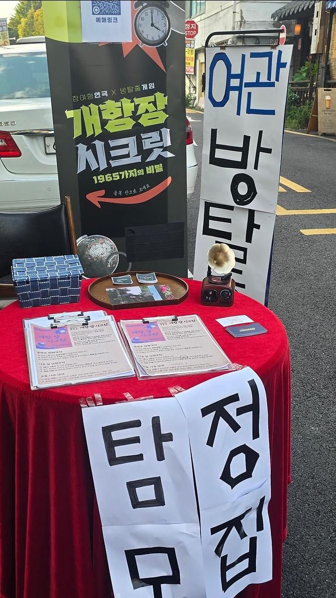 KakaoTalk_20261013_160552780_01.jpg 이미지