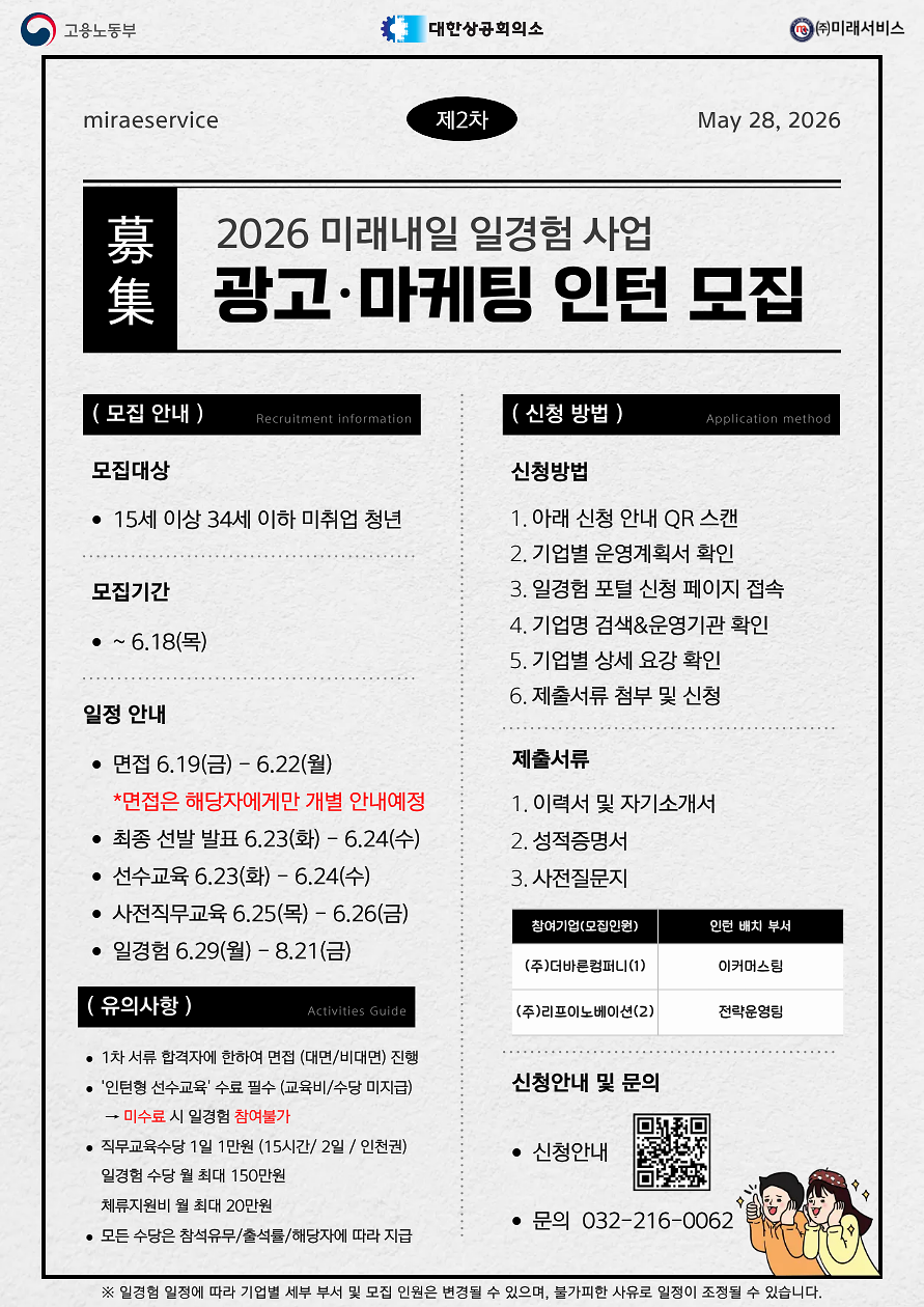 나._포스터_1.png 이미지