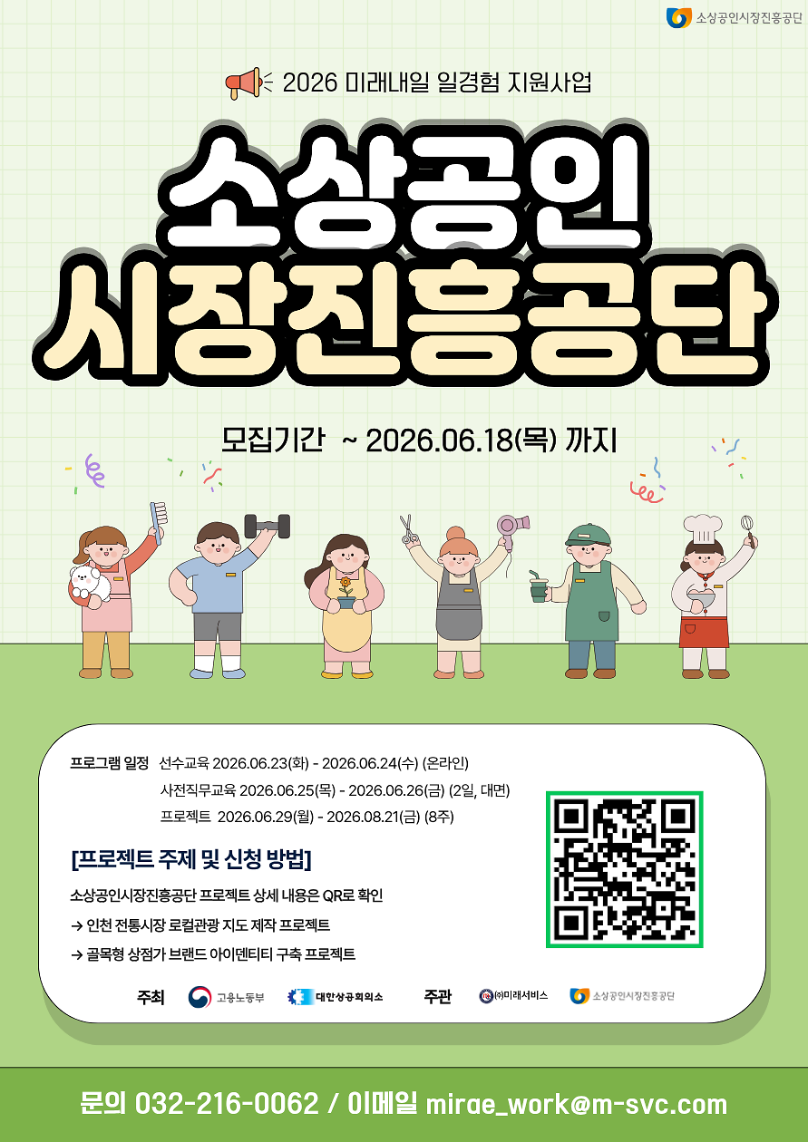나._포스터_2번.png 이미지