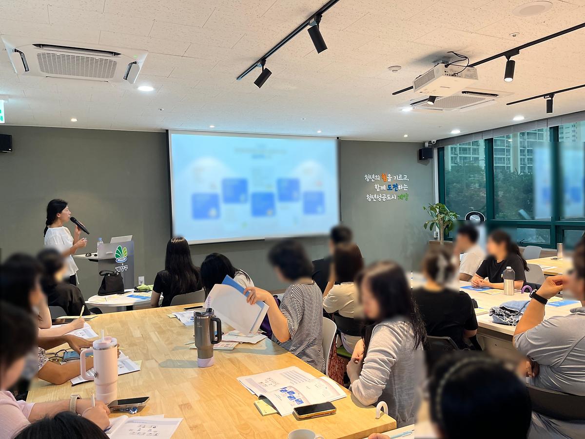 250717_[계양청년마당 X LH주거복지정보] 청년 주거 로드맵 - 공공주택의 이해 사진