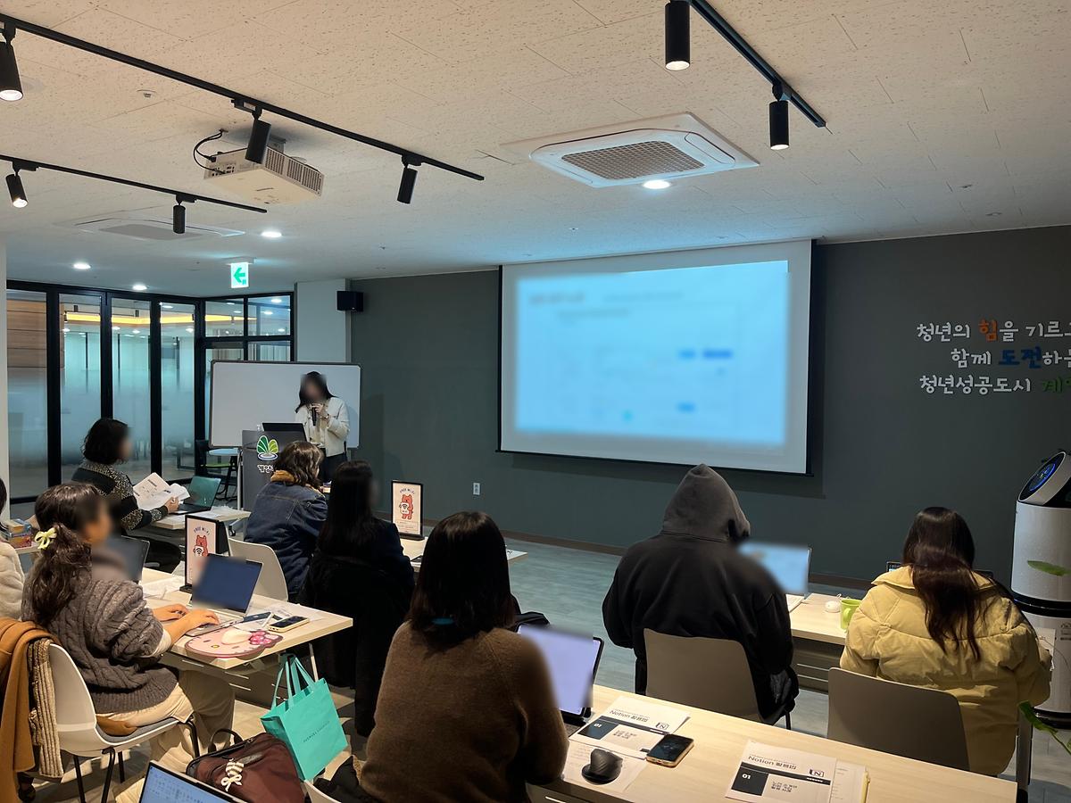 노션1회차(1).jpg 이미지