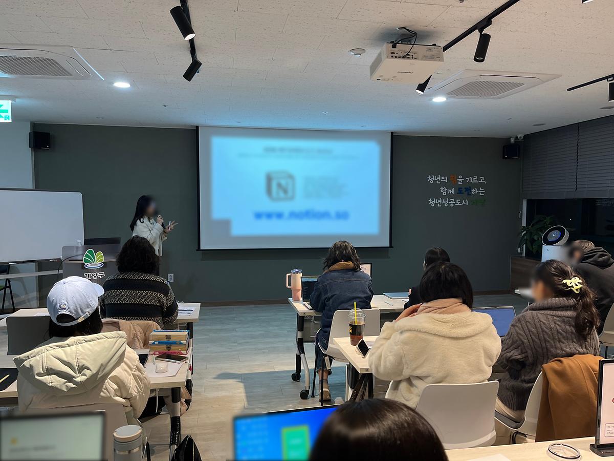 노션1회차(2).jpg 이미지