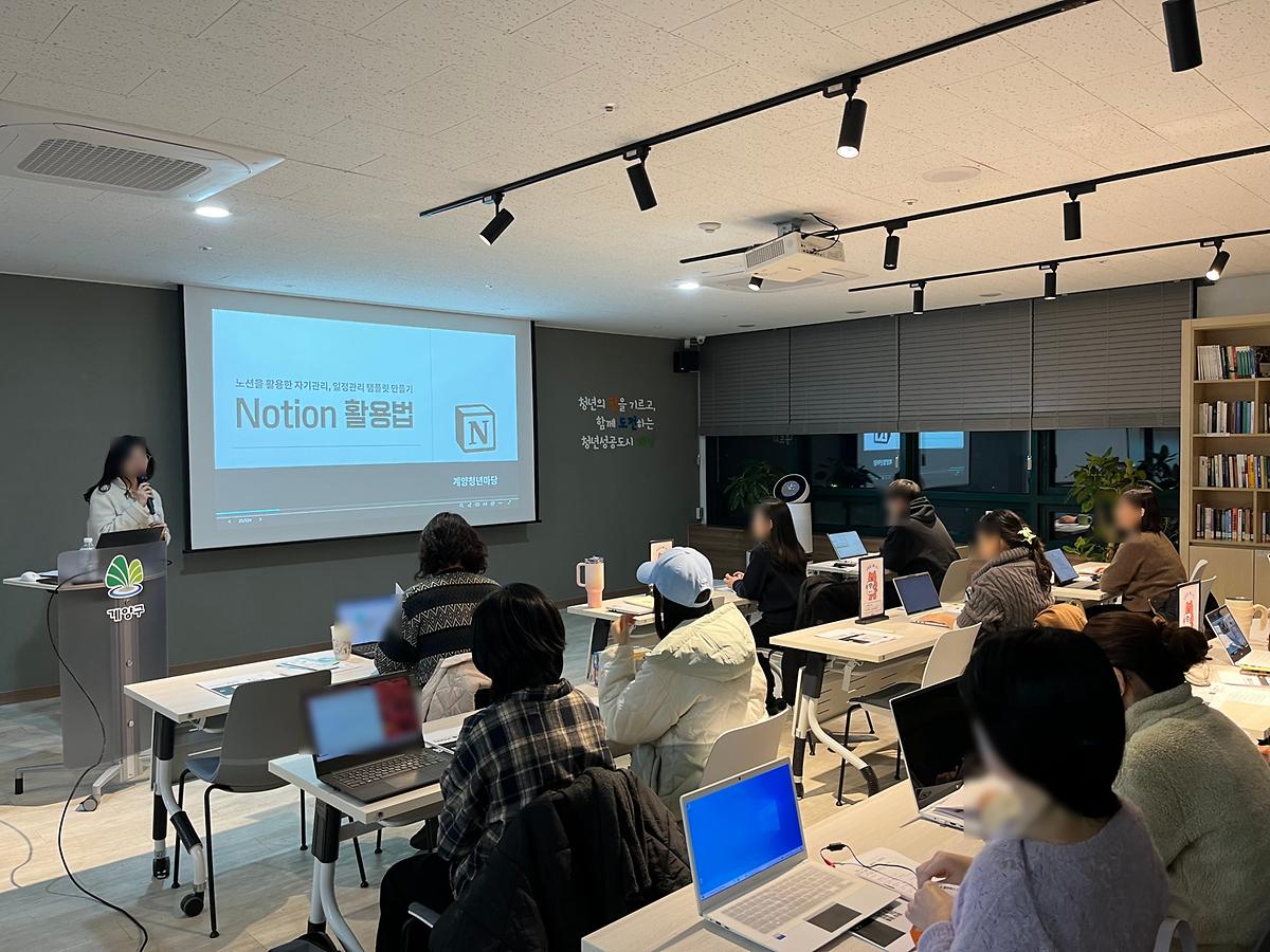 노션1회차(4).jpg 이미지