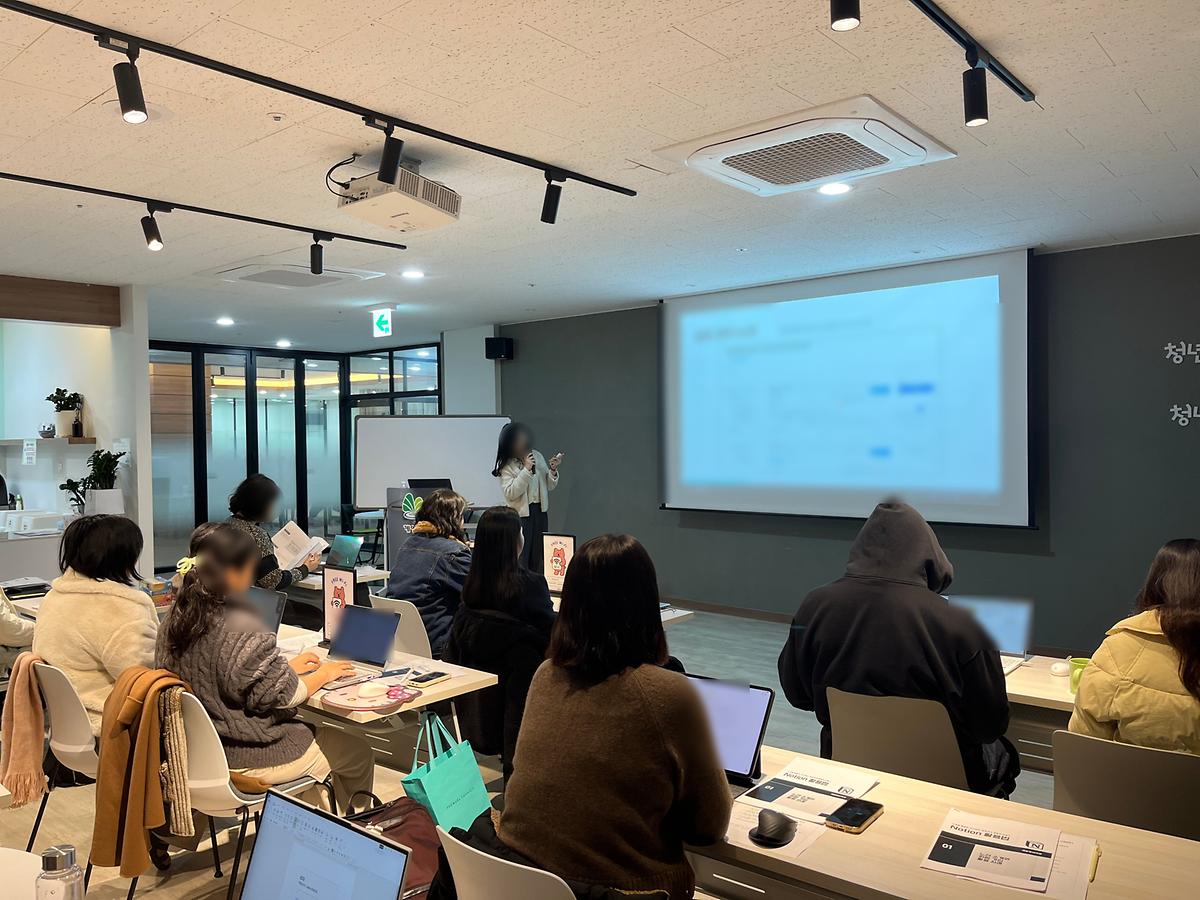 노션1회차(5).jpg 이미지