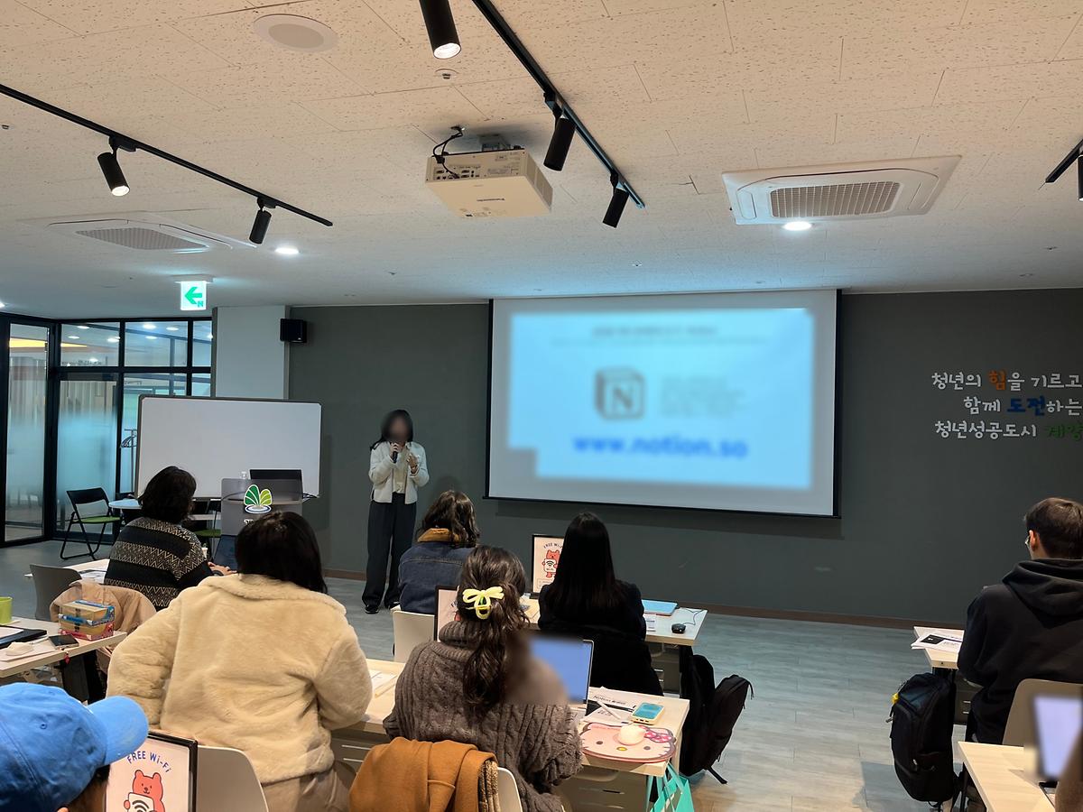 노션1회차(6).jpg 이미지