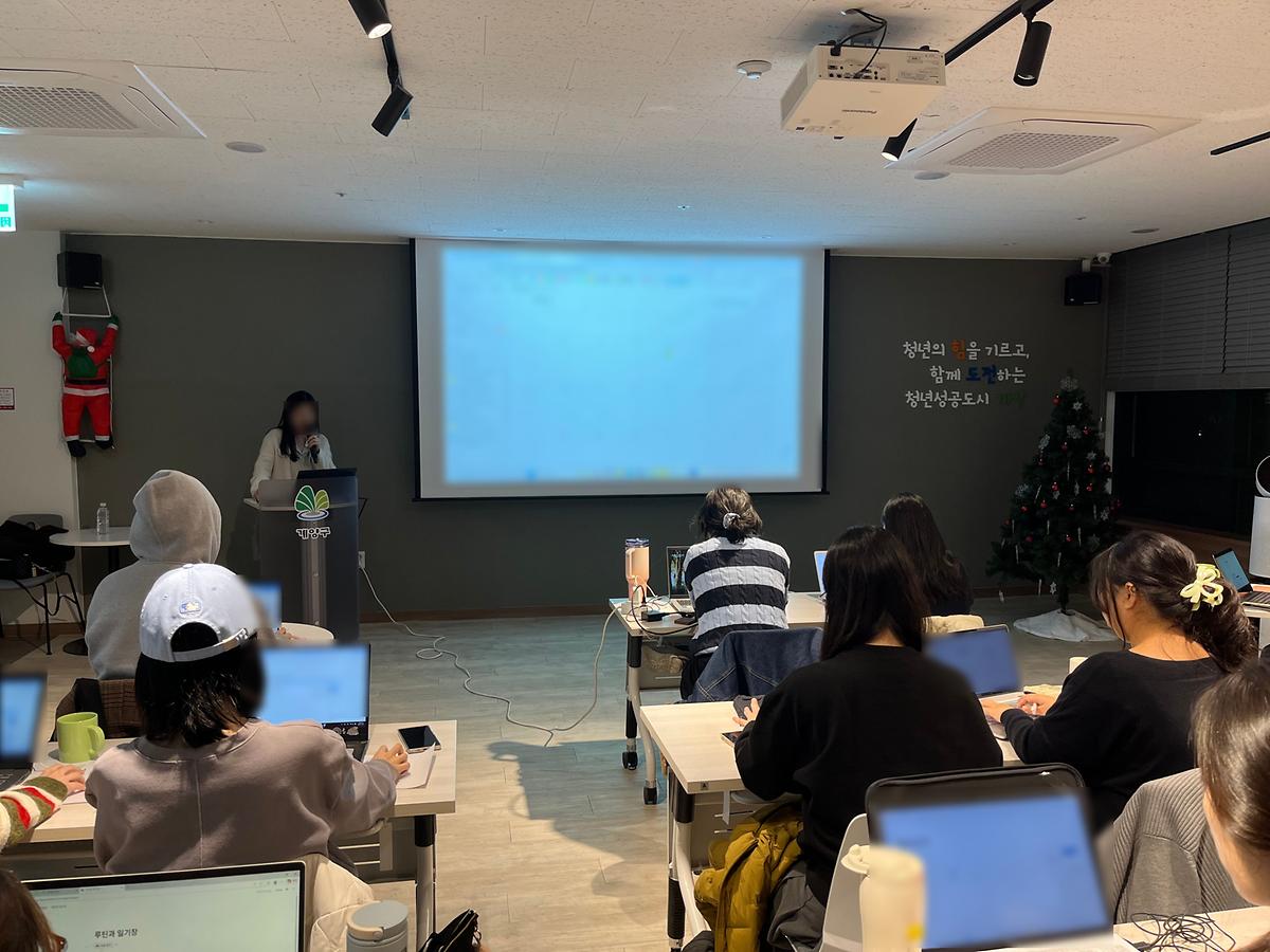 노션2회차_4.jpg 이미지