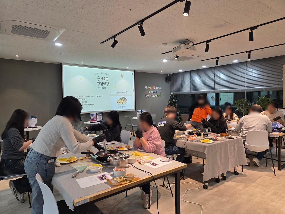 슬기로운점심생활_1회차_1.jpg 이미지