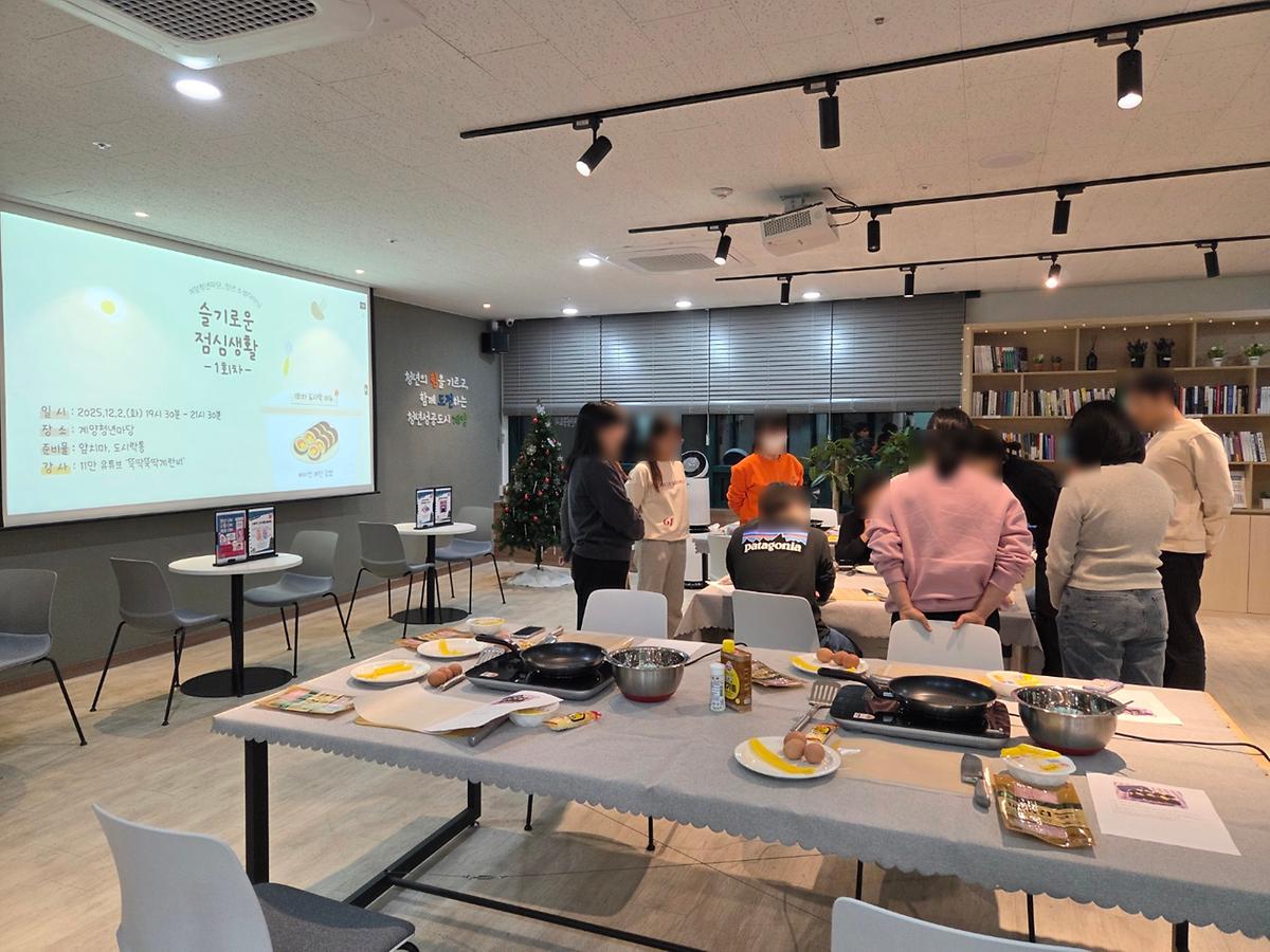 슬기로운점심생활_1회차_3.jpg 이미지