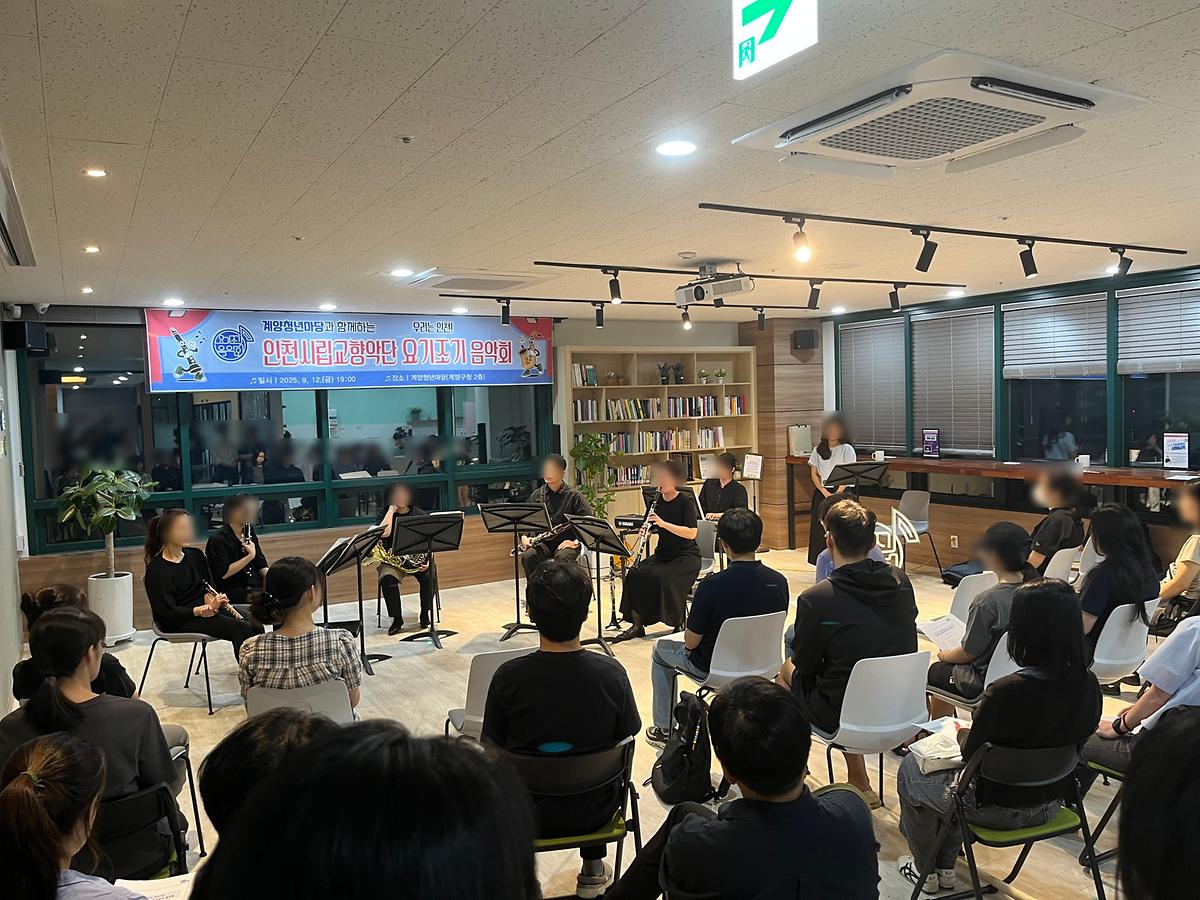 연주회1.jpg 이미지