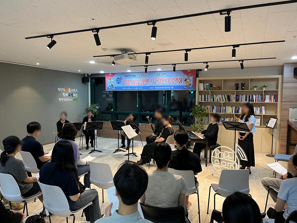연주회3.jpg 이미지