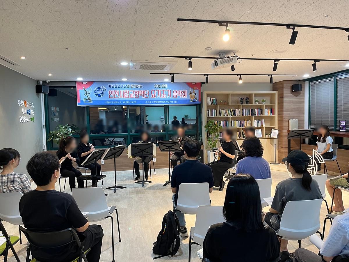 연주회4.jpg 이미지