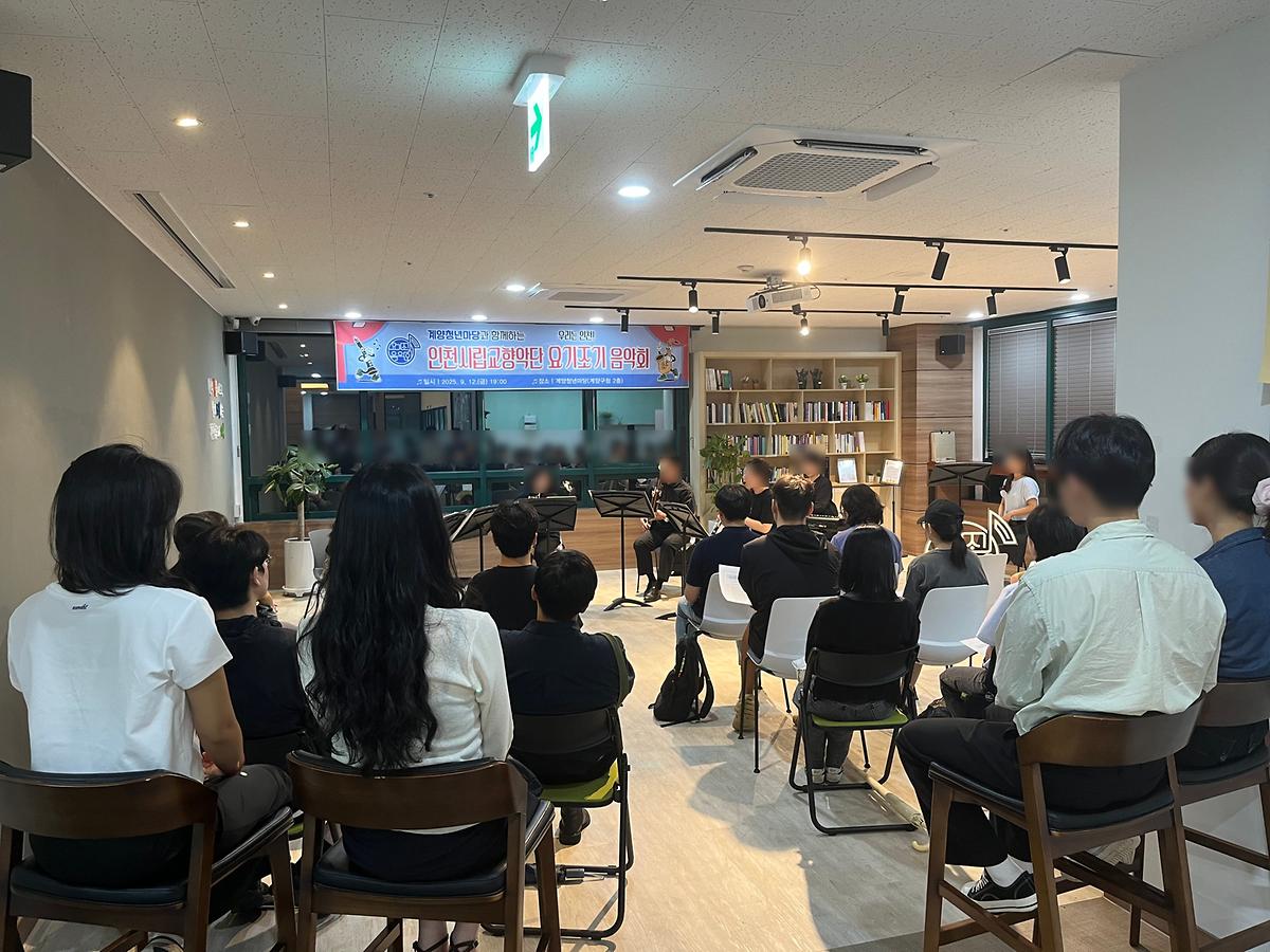 연주회5.jpg 이미지