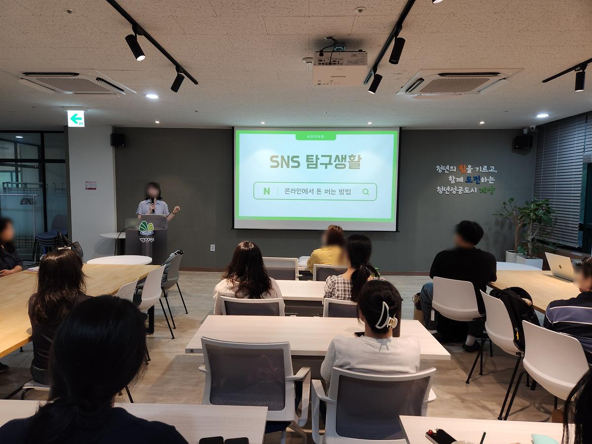 N잡러_특강(2).jpg 이미지