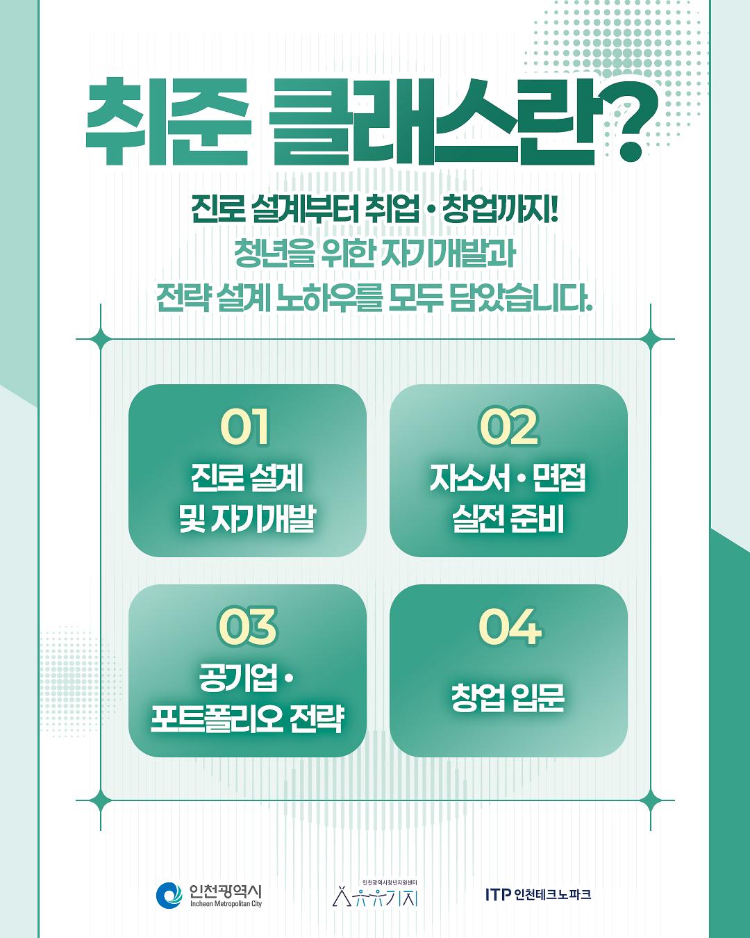 카드뉴스2.jpg 이미지