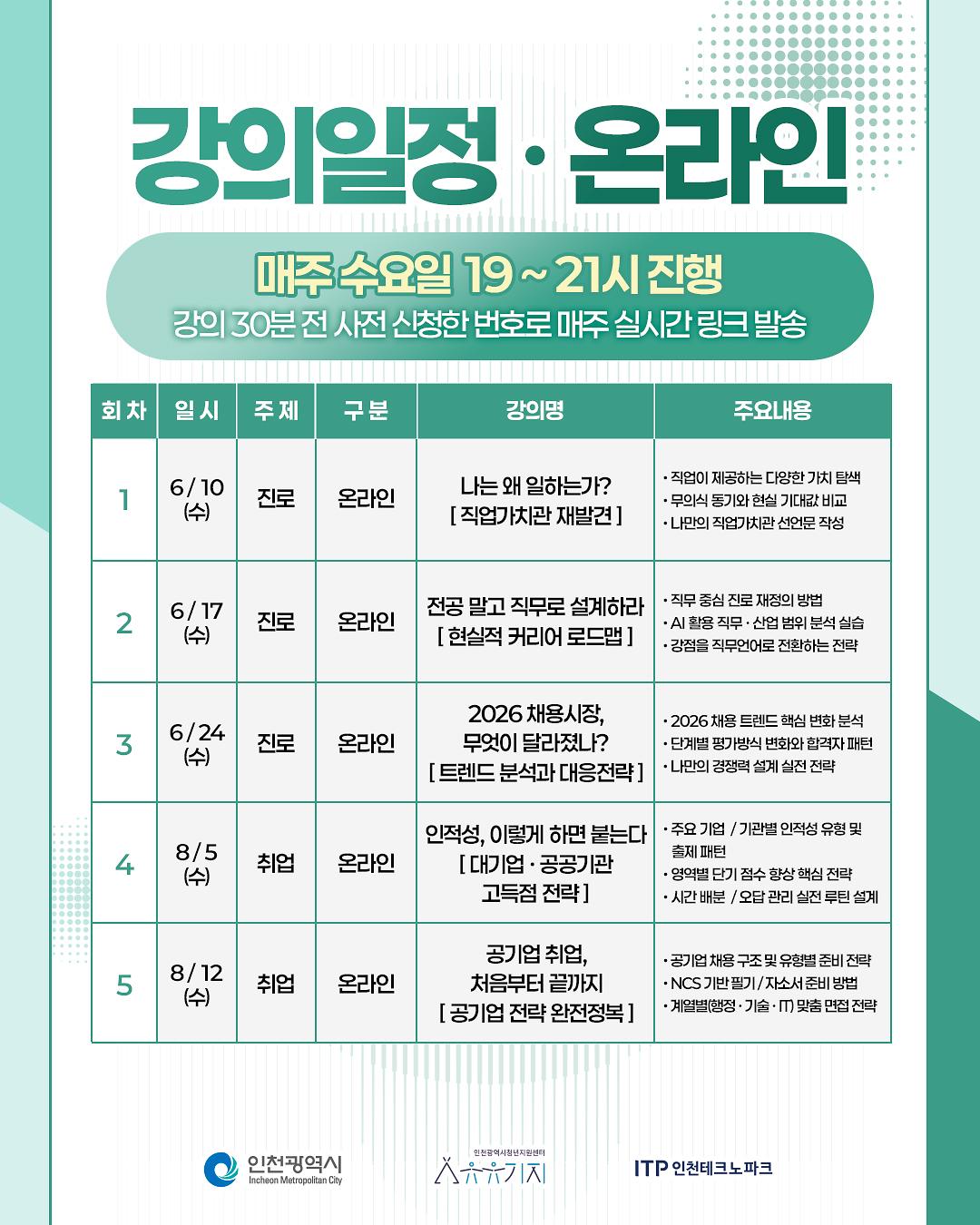 카드뉴스5.jpg 이미지