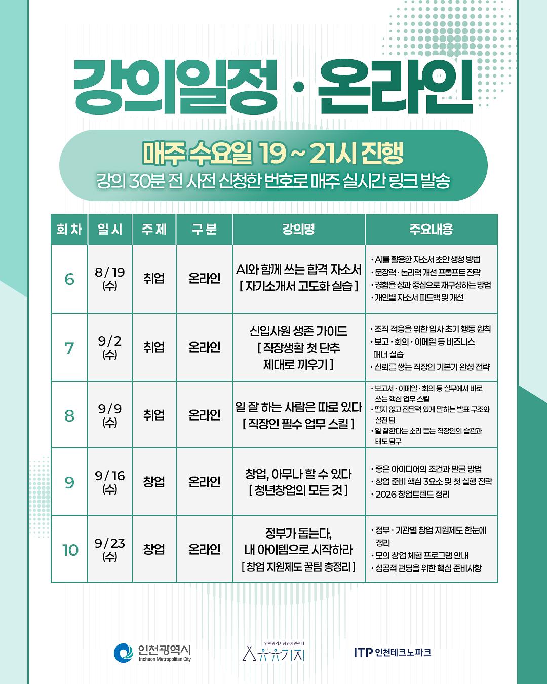 카드뉴스6.jpg 이미지